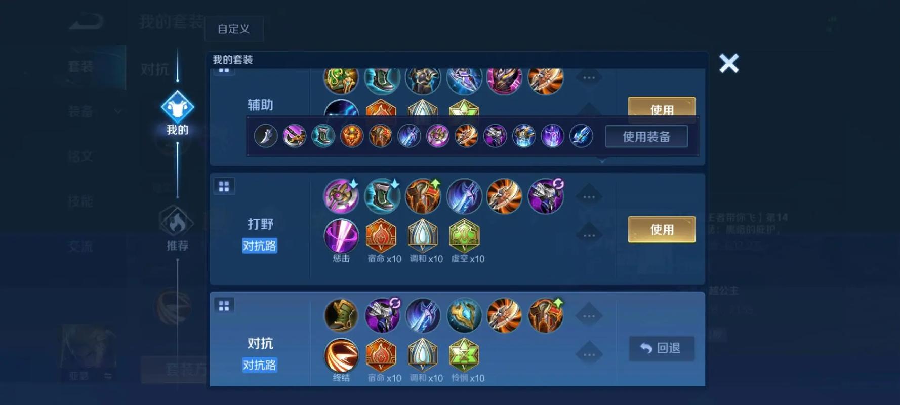 王者荣耀亚瑟攻略技巧-王者荣耀亚瑟实战技巧？-第4张图片-平泛游戏