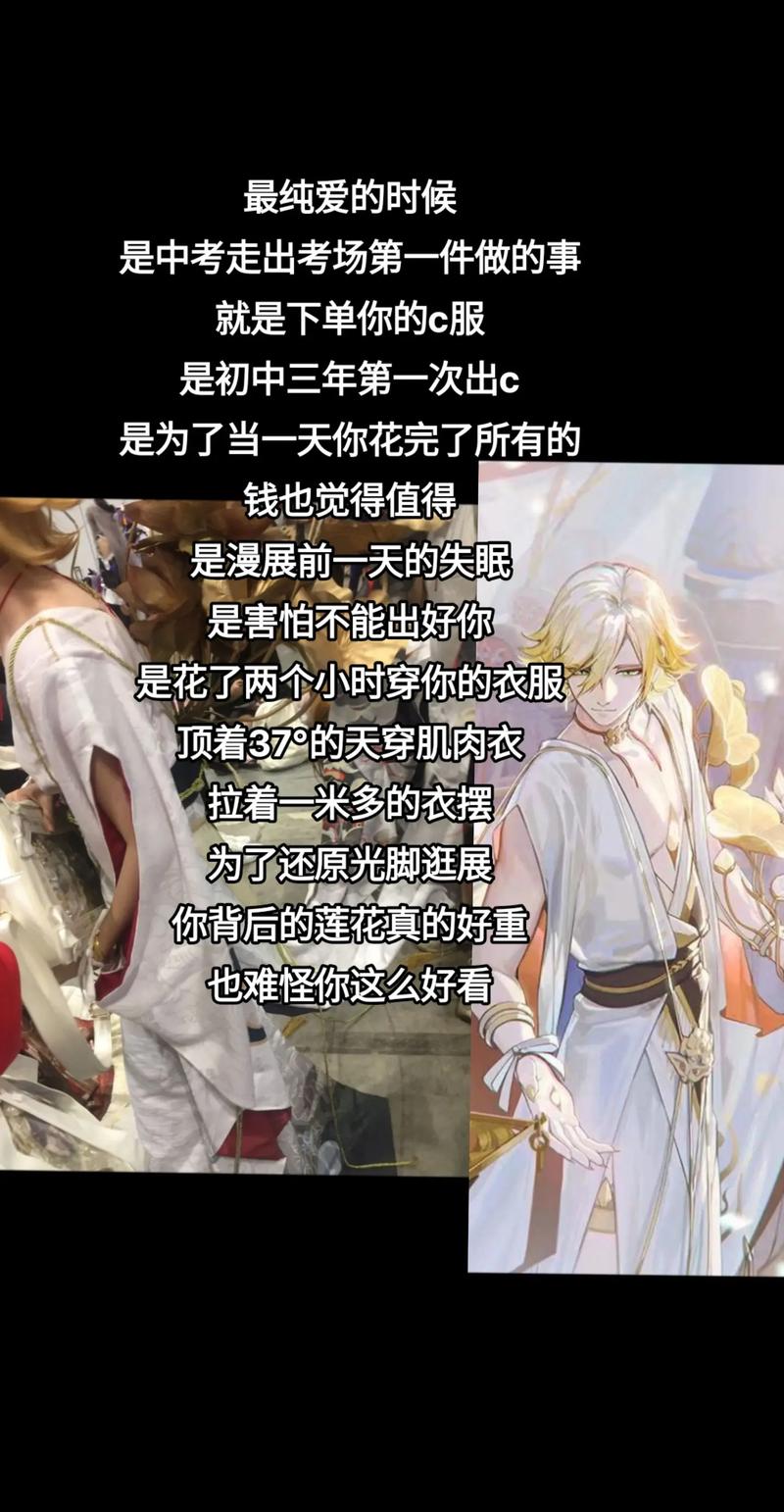 阴阳师男鬼技能搭配-阴阳师男系式神？-第2张图片-平泛游戏