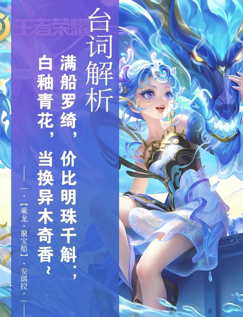 王者荣耀恶搞搭配台词-王者荣耀恶搞英雄台词?-第2张图片-平泛游戏 王者荣耀恶搞搭配台词-王者荣耀恶搞英雄台词?-第2张图片-平泛游戏