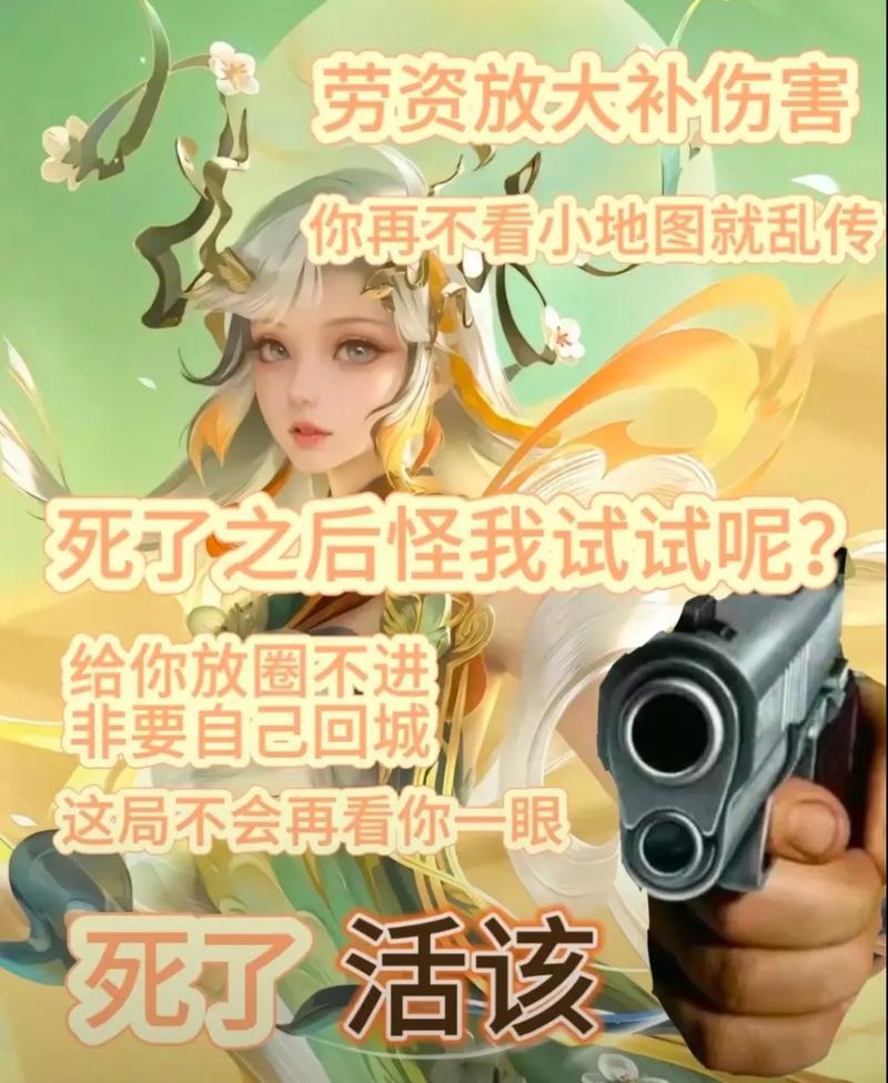 王者荣耀恶搞搭配台词-王者荣耀恶搞英雄台词?-第4张图片-平泛游戏 王者荣耀恶搞搭配台词-王者荣耀恶搞英雄台词?-第4张图片-平泛游戏