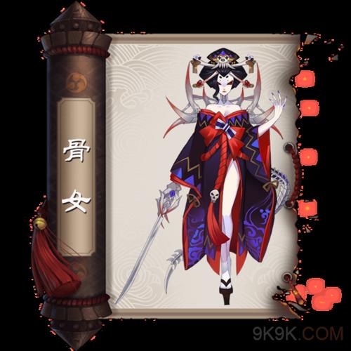 阴阳师第十七章攻略-阴阳师第十七章攻略视频?-第3张图片-平泛游戏 阴阳师第十七章攻略-阴阳师第十七章攻略视频?-第3张图片-平泛游戏