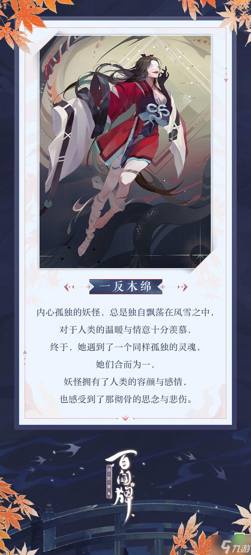 阴阳师肉攻略-阴阳师肉队怎么打?-第1张图片-平泛游戏 阴阳师肉攻略-阴阳师肉队怎么打?-第1张图片-平泛游戏