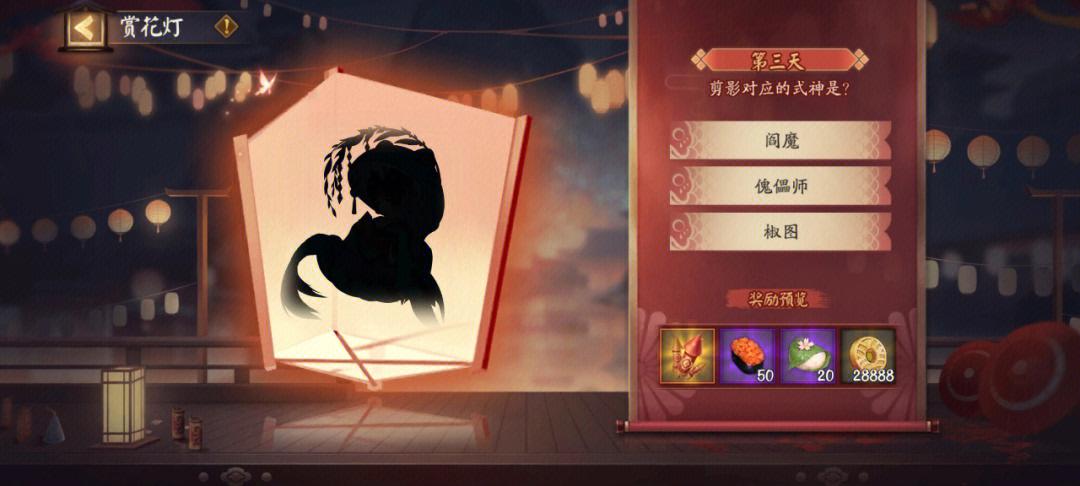 阴阳师肉攻略-阴阳师肉队怎么打?-第5张图片-平泛游戏 阴阳师肉攻略-阴阳师肉队怎么打?-第5张图片-平泛游戏