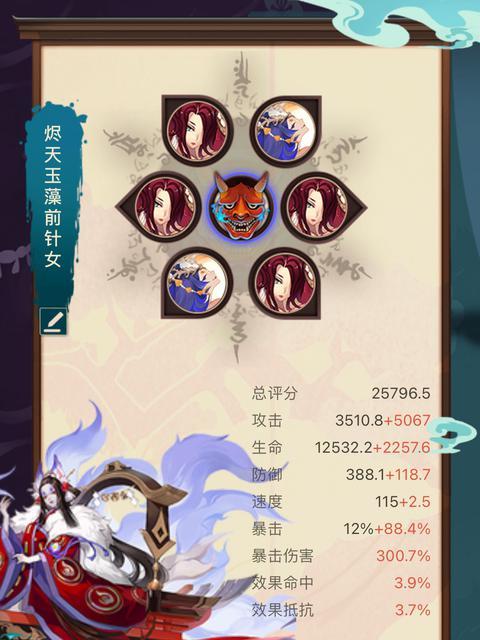 阴阳师高级技能搭配图片-阴阳师高级式神?-第4张图片-平泛游戏 阴阳师高级技能搭配图片-阴阳师高级式神?-第4张图片-平泛游戏