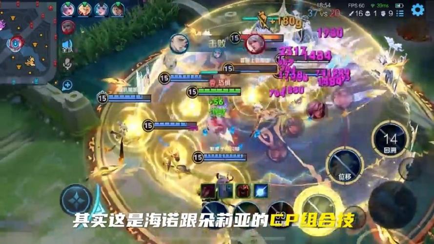 王者荣耀合击英雄搭配,185王者英雄合击-第2张图片-平泛游戏 王者荣耀合击英雄搭配,185王者英雄合击-第2张图片-平泛游戏