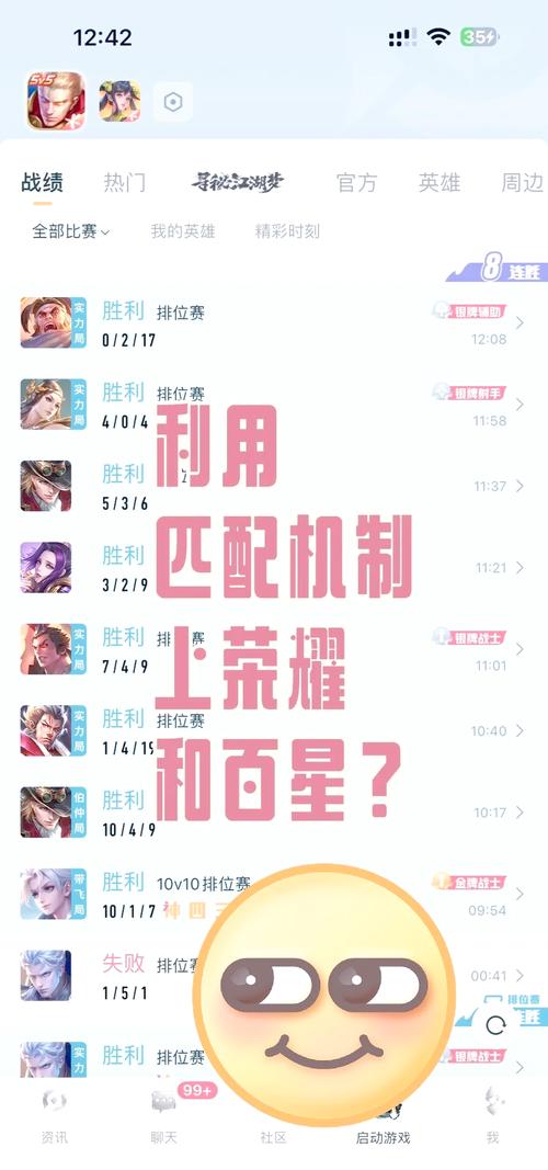 王者荣耀合击英雄搭配,185王者英雄合击-第5张图片-平泛游戏 王者荣耀合击英雄搭配,185王者英雄合击-第5张图片-平泛游戏