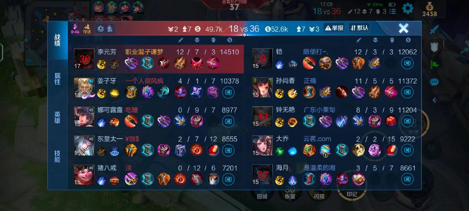 王者荣耀成就对刷攻略_王者荣耀成就怎么刷-第3张图片-平泛游戏