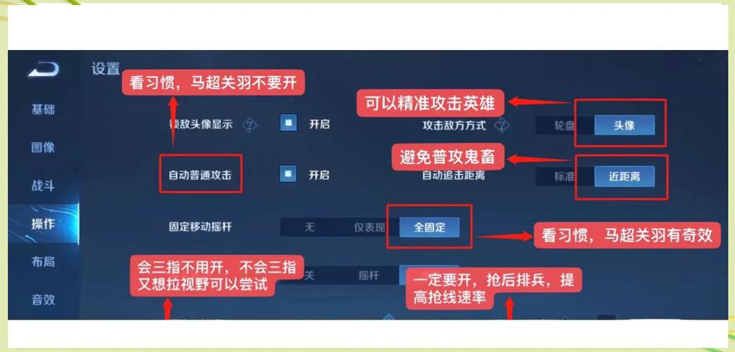 王者荣耀成就对刷攻略_王者荣耀成就怎么刷-第5张图片-平泛游戏