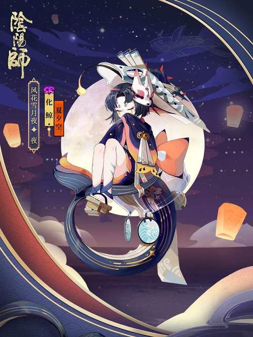 阴阳师2021阵容搭配，阴阳师2021主流阵容-第3张图片-平泛游戏