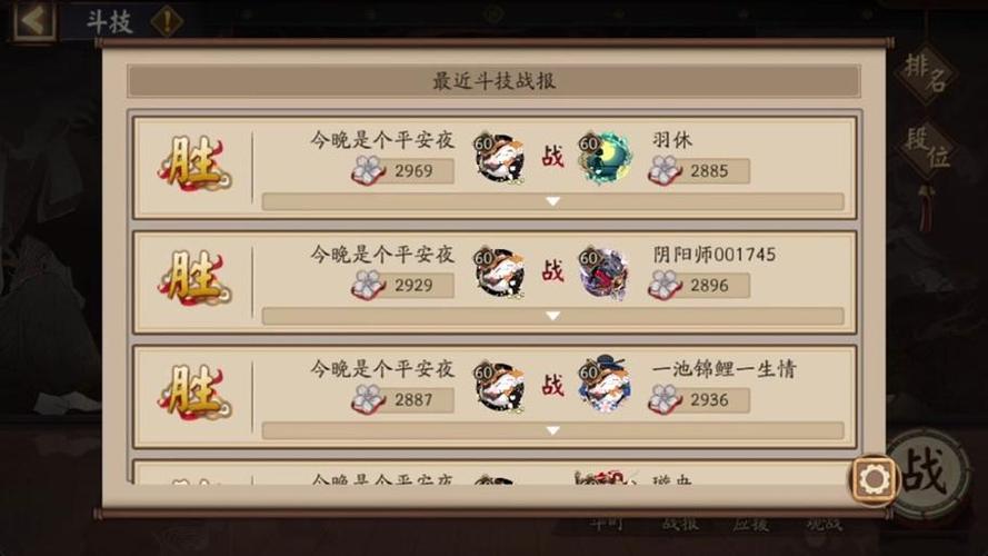 阴阳师2021阵容搭配，阴阳师2021主流阵容-第4张图片-平泛游戏