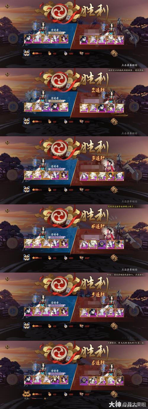 阴阳师2021阵容搭配，阴阳师2021主流阵容-第5张图片-平泛游戏