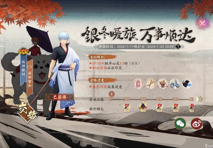 阴阳师小纸人搭配,阴阳师小纸人怎么用-第2张图片-平泛游戏 阴阳师小纸人搭配,阴阳师小纸人怎么用-第2张图片-平泛游戏