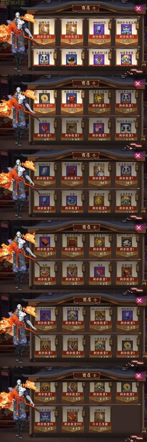 阴阳师小纸人搭配,阴阳师小纸人怎么用-第4张图片-平泛游戏 阴阳师小纸人搭配,阴阳师小纸人怎么用-第4张图片-平泛游戏