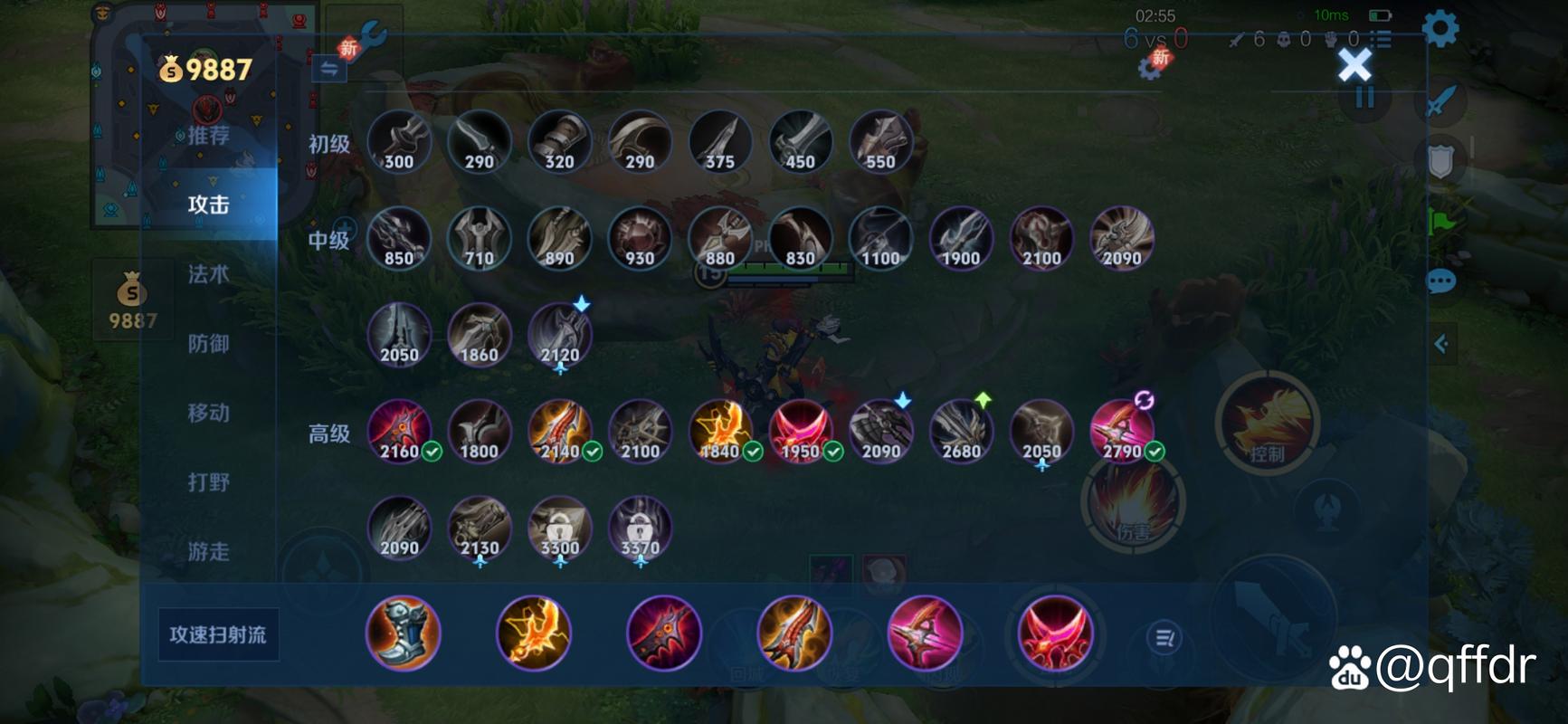 王者荣耀神仙模式搭配_王者荣耀神仙姐姐-第2张图片-平泛游戏 王者荣耀神仙模式搭配_王者荣耀神仙姐姐-第2张图片-平泛游戏