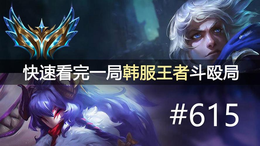 王者荣耀神仙模式搭配_王者荣耀神仙姐姐-第4张图片-平泛游戏 王者荣耀神仙模式搭配_王者荣耀神仙姐姐-第4张图片-平泛游戏