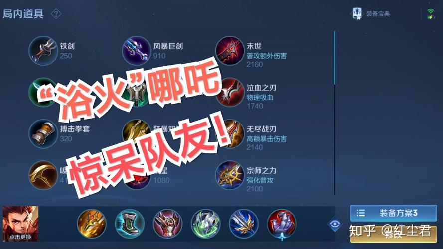 王者荣耀神仙模式搭配_王者荣耀神仙姐姐-第5张图片-平泛游戏 王者荣耀神仙模式搭配_王者荣耀神仙姐姐-第5张图片-平泛游戏