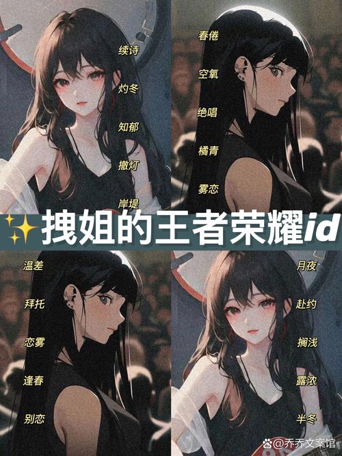 王者荣耀神仙模式搭配_王者荣耀神仙姐姐-第6张图片-平泛游戏 王者荣耀神仙模式搭配_王者荣耀神仙姐姐-第6张图片-平泛游戏