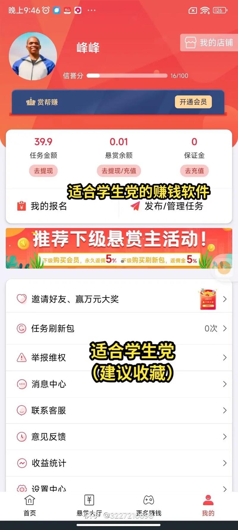 王者荣耀道士装备搭配-王者荣耀道家英雄?-第1张图片-平泛游戏 王者荣耀道士装备搭配-王者荣耀道家英雄?-第1张图片-平泛游戏