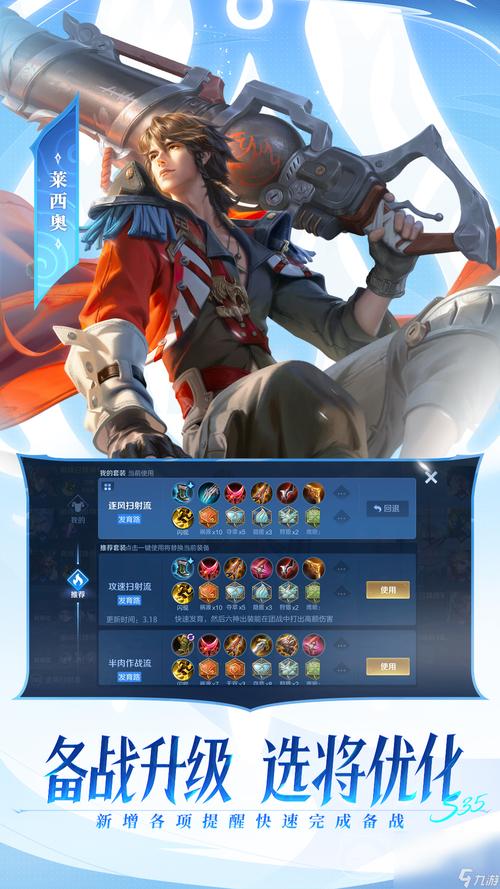 王者荣耀道士装备搭配-王者荣耀道家英雄?-第2张图片-平泛游戏 王者荣耀道士装备搭配-王者荣耀道家英雄?-第2张图片-平泛游戏