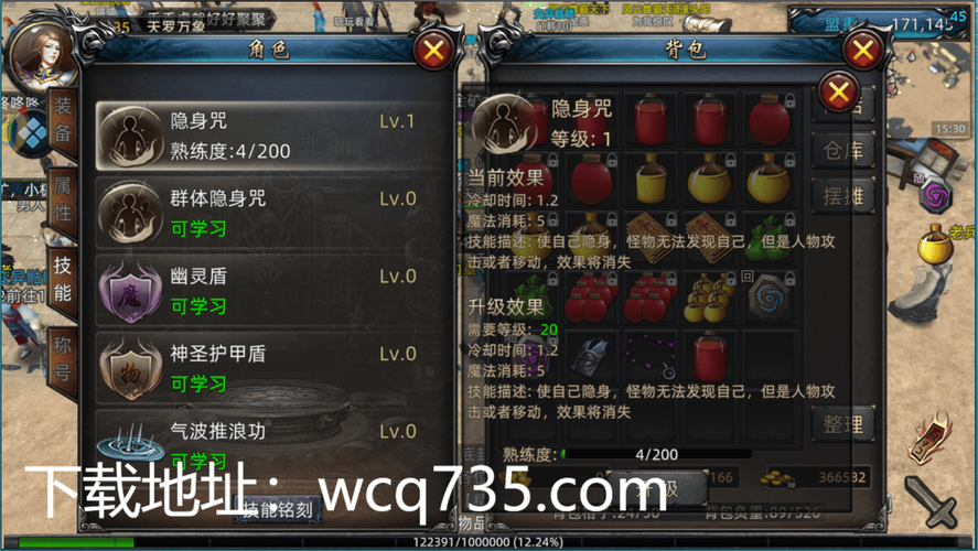 王者荣耀道士装备搭配-王者荣耀道家英雄?-第3张图片-平泛游戏 王者荣耀道士装备搭配-王者荣耀道家英雄?-第3张图片-平泛游戏