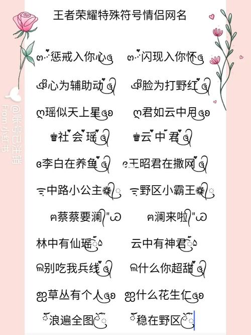 王者荣耀碎花搭配什么,碎花时装-第3张图片-平泛游戏 王者荣耀碎花搭配什么,碎花时装-第3张图片-平泛游戏