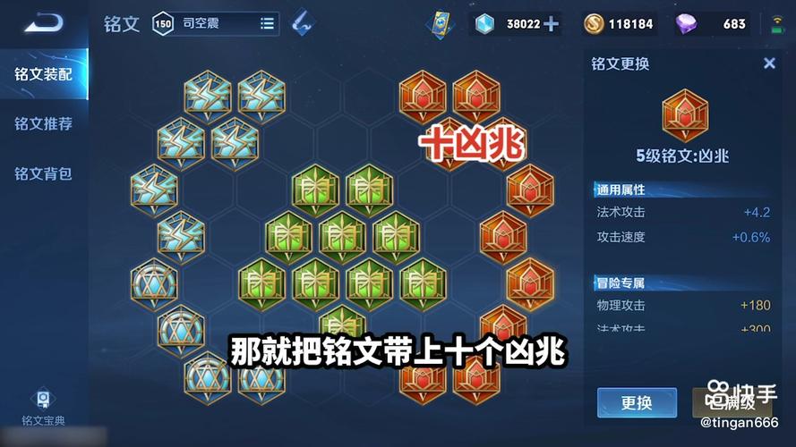 王者荣耀雷电最强阵容搭配,王者荣耀雷电最强阵容搭配图-第3张图片-平泛游戏 王者荣耀雷电最强阵容搭配,王者荣耀雷电最强阵容搭配图-第3张图片-平泛游戏