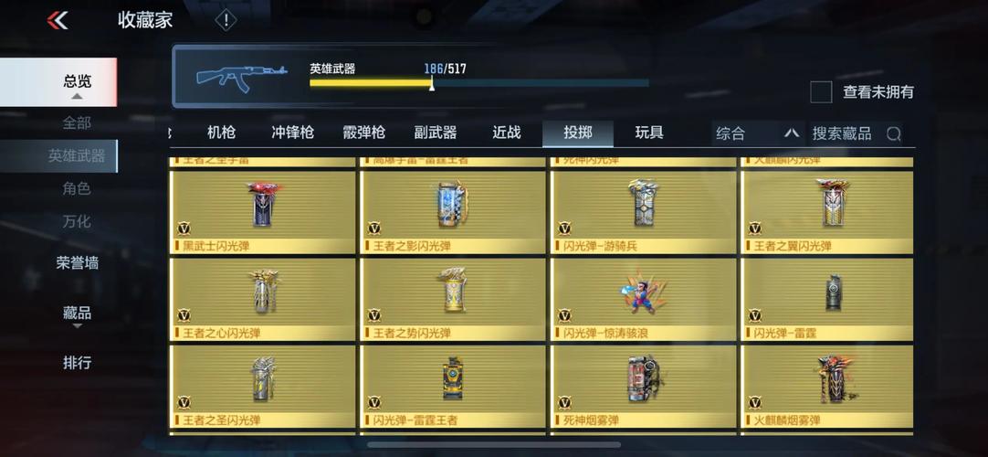 王者荣耀雷电最强阵容搭配,王者荣耀雷电最强阵容搭配图-第5张图片-平泛游戏 王者荣耀雷电最强阵容搭配,王者荣耀雷电最强阵容搭配图-第5张图片-平泛游戏