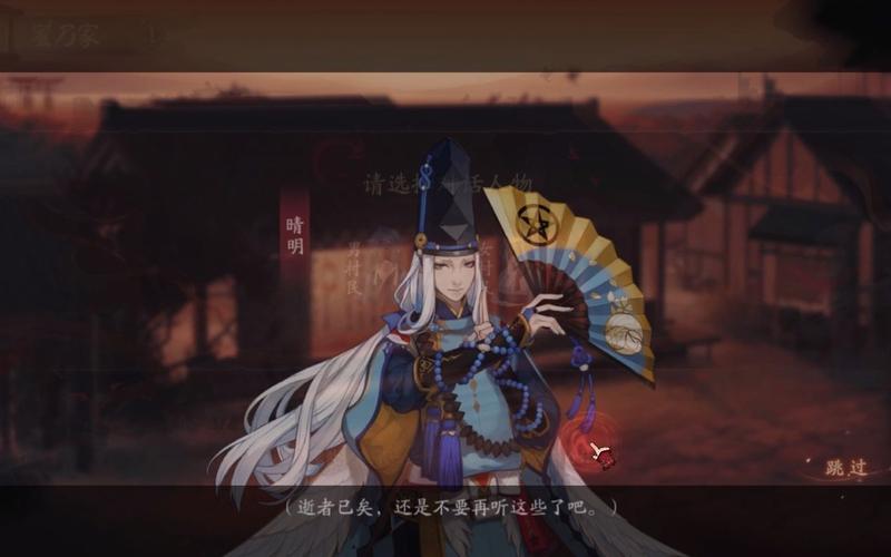 阴阳师活动追凶攻略-阴阳师活动追凶攻略大全?-第2张图片-平泛游戏 阴阳师活动追凶攻略-阴阳师活动追凶攻略大全?-第2张图片-平泛游戏