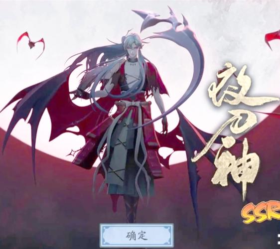 阴阳师活动追凶攻略-阴阳师活动追凶攻略大全?-第4张图片-平泛游戏 阴阳师活动追凶攻略-阴阳师活动追凶攻略大全?-第4张图片-平泛游戏