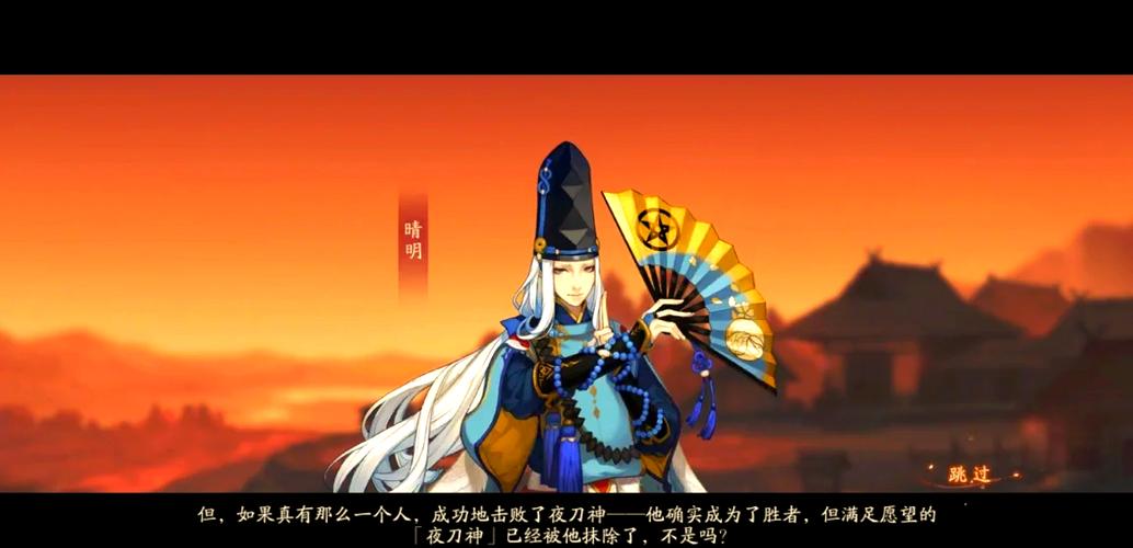 阴阳师活动追凶攻略-阴阳师活动追凶攻略大全?-第5张图片-平泛游戏 阴阳师活动追凶攻略-阴阳师活动追凶攻略大全?-第5张图片-平泛游戏