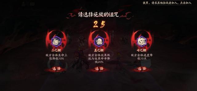 阴阳师活动追凶攻略-阴阳师活动追凶攻略大全?-第6张图片-平泛游戏 阴阳师活动追凶攻略-阴阳师活动追凶攻略大全?-第6张图片-平泛游戏