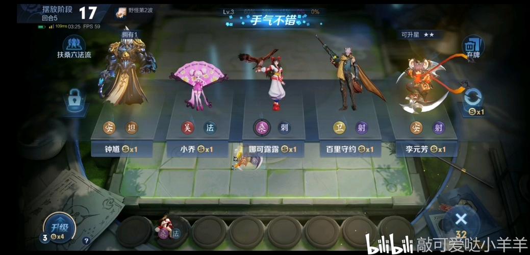 王者荣耀妖刀铭文搭配_王者妖刀打什么位置-第4张图片-平泛游戏 王者荣耀妖刀铭文搭配_王者妖刀打什么位置-第4张图片-平泛游戏