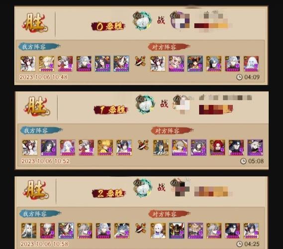 阴阳师百鬼弈阵容搭配-阴阳师百鬼弈搭配最新2021?-第2张图片-平泛游戏 阴阳师百鬼弈阵容搭配-阴阳师百鬼弈搭配最新2021?-第2张图片-平泛游戏