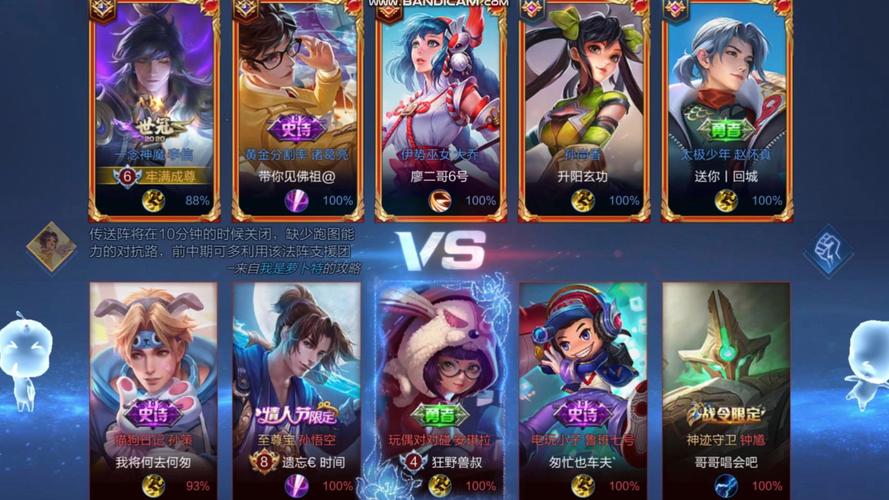 王者荣耀五刺客搭配谁，王者荣耀五刺客搭配谁好-第5张图片-平泛游戏