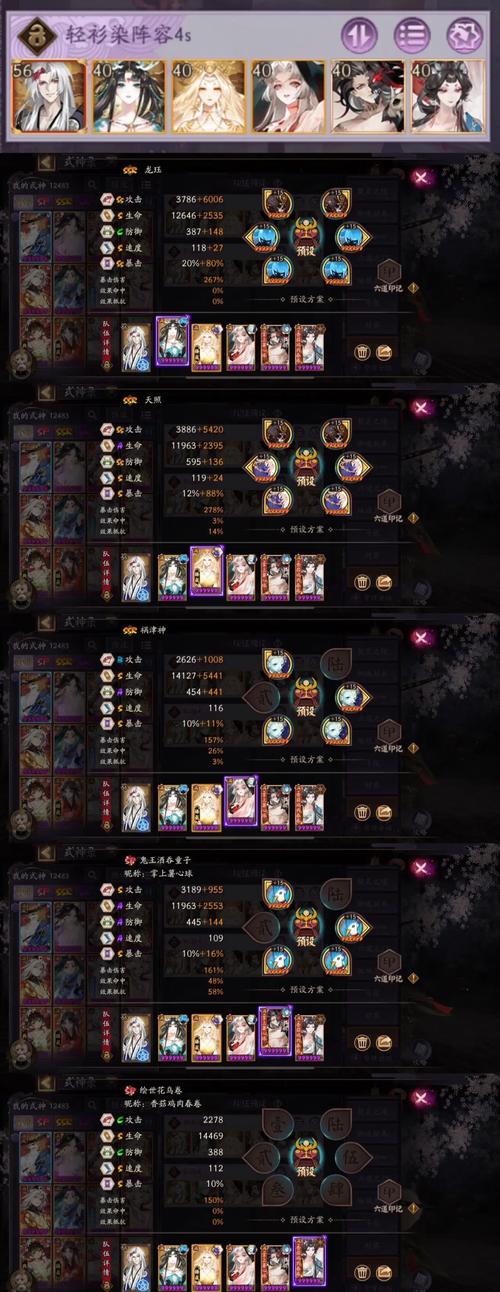 阴阳师熊本熊获得攻略,阴阳师熊本活动-第1张图片-平泛游戏 阴阳师熊本熊获得攻略,阴阳师熊本活动-第1张图片-平泛游戏