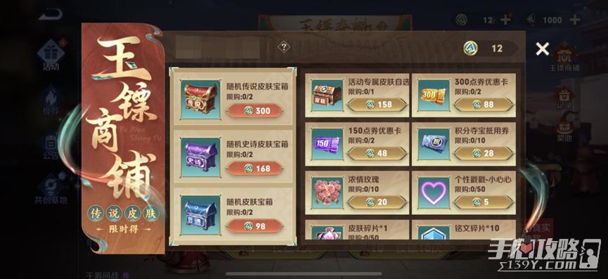 王者荣耀中秋怎么搭配-王者 中秋？-第1张图片-平泛游戏