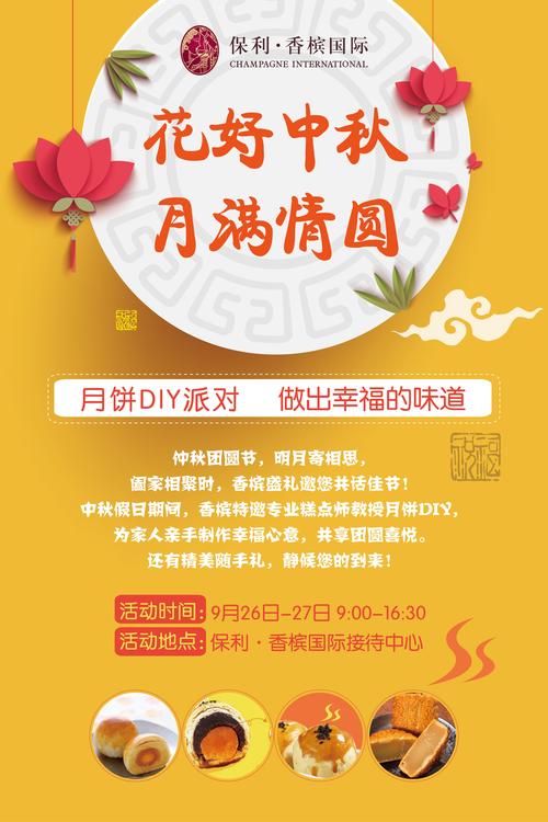 王者荣耀中秋怎么搭配-王者 中秋？-第2张图片-平泛游戏