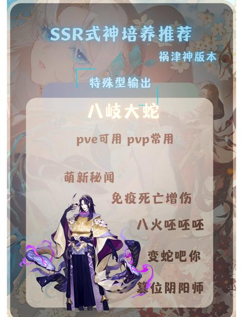阴阳师召唤攻略-阴阳师召唤攻略图?-第1张图片-平泛游戏 阴阳师召唤攻略-阴阳师召唤攻略图?-第1张图片-平泛游戏