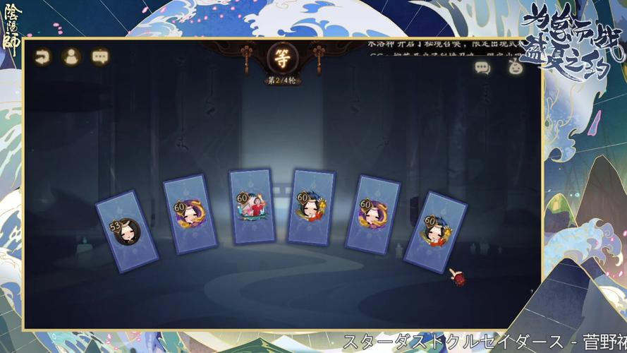 阴阳师召唤攻略-阴阳师召唤攻略图?-第5张图片-平泛游戏 阴阳师召唤攻略-阴阳师召唤攻略图?-第5张图片-平泛游戏