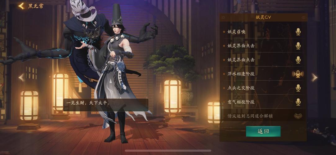 阴阳师饿鬼攻略-阴阳师饿鬼值得练吗?-第2张图片-平泛游戏 阴阳师饿鬼攻略-阴阳师饿鬼值得练吗?-第2张图片-平泛游戏