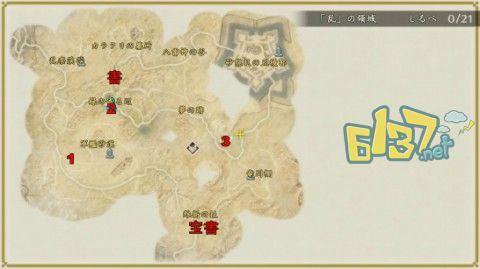 阴阳师饿鬼攻略-阴阳师饿鬼值得练吗?-第5张图片-平泛游戏 阴阳师饿鬼攻略-阴阳师饿鬼值得练吗?-第5张图片-平泛游戏