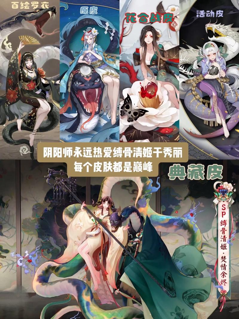 阴阳师奇葩战斗阵容搭配_阴阳师奇葩战斗阵容搭配图-第5张图片-平泛游戏