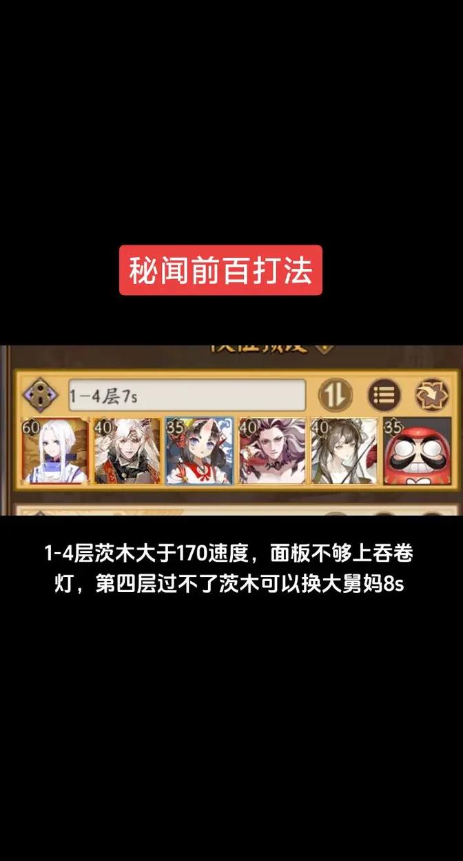 阴阳师第一天攻略,阴阳师萌新第一天该怎么玩-第2张图片-平泛游戏 阴阳师第一天攻略,阴阳师萌新第一天该怎么玩-第2张图片-平泛游戏