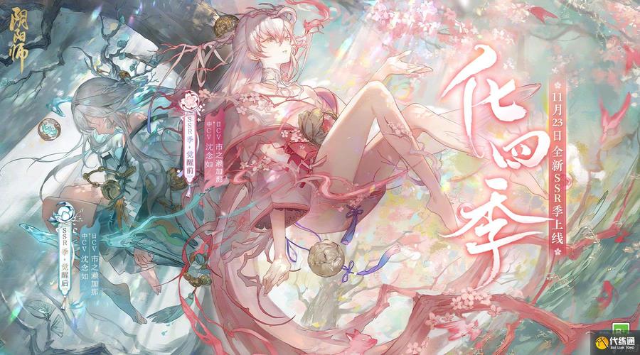 阴阳师第一天攻略,阴阳师萌新第一天该怎么玩-第3张图片-平泛游戏 阴阳师第一天攻略,阴阳师萌新第一天该怎么玩-第3张图片-平泛游戏