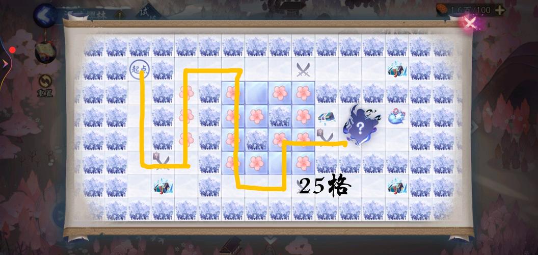 阴阳师第一天攻略,阴阳师萌新第一天该怎么玩-第6张图片-平泛游戏 阴阳师第一天攻略,阴阳师萌新第一天该怎么玩-第6张图片-平泛游戏