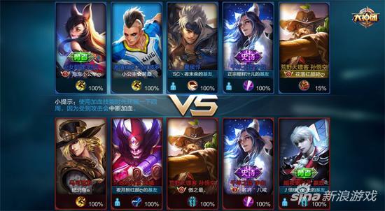 王者荣耀韩信搭配阵容-王者荣耀韩信配合什么英雄?-第5张图片-平泛游戏 王者荣耀韩信搭配阵容-王者荣耀韩信配合什么英雄?-第5张图片-平泛游戏