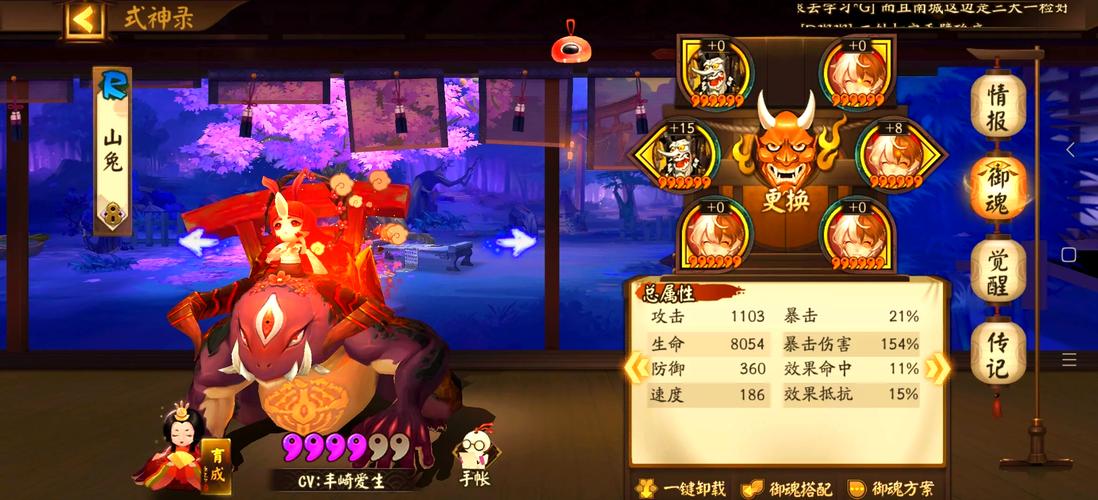 阴阳师秘闻鸟攻略-阴阳师秘闻打法?-第5张图片-平泛游戏 阴阳师秘闻鸟攻略-阴阳师秘闻打法?-第5张图片-平泛游戏