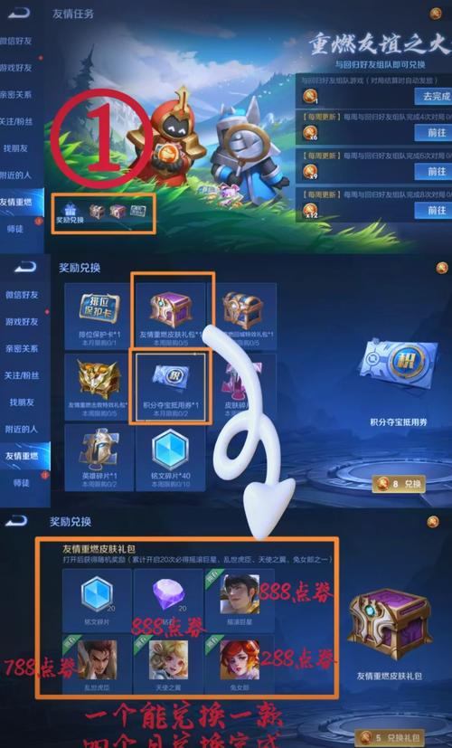 王者荣耀竞猜攻略-王者英雄竞猜?-第1张图片-平泛游戏 王者荣耀竞猜攻略-王者英雄竞猜?-第1张图片-平泛游戏