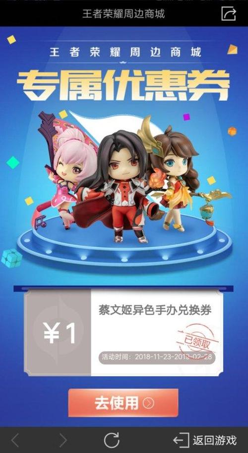 王者荣耀竞猜攻略-王者英雄竞猜?-第4张图片-平泛游戏 王者荣耀竞猜攻略-王者英雄竞猜?-第4张图片-平泛游戏