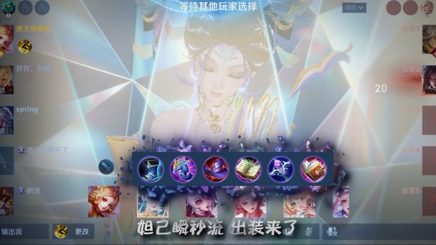 王者荣耀爬山装备搭配,爬山基本装备-第4张图片-平泛游戏 王者荣耀爬山装备搭配,爬山基本装备-第4张图片-平泛游戏